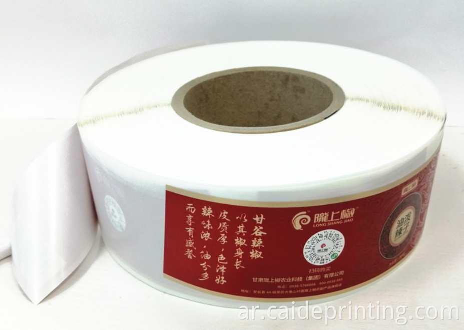 صانع الملصقات برايل braille label maker